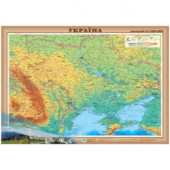 Карта Украины физическая М1:2 400 000 65х45см бумага/ламинация