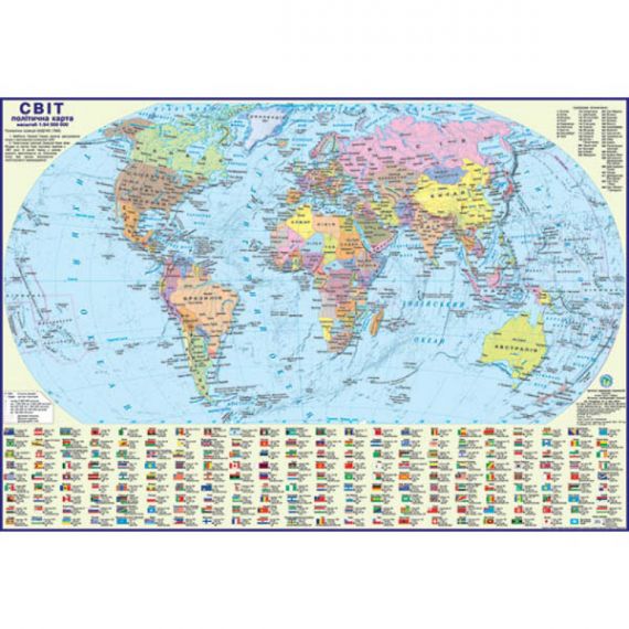 Карта Світу Політична М1:54 000 000 А-2 60х40см папір/ламінація