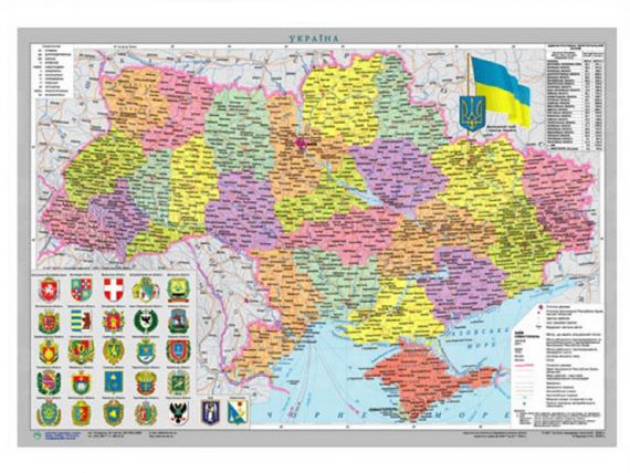 Карта України Адміністр. поділ М1:2 350 000 А-2 45х65см картон Нова