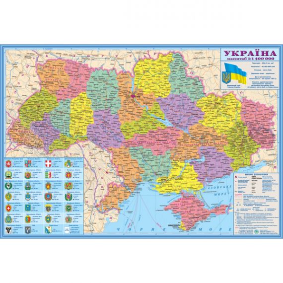 Карта України Адміністр. поділ М1:1 400 000 100х70см папір/ламінація Нова