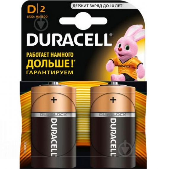 Елемент питания Duracell LR20 (солевой)