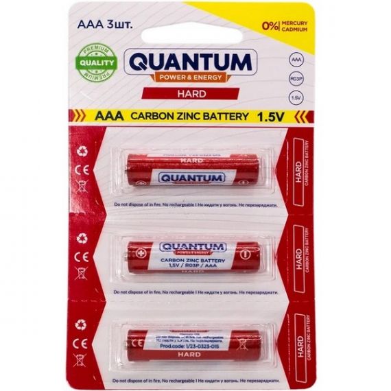 Елемент живлення Quantum Hard ААА/R03 (сольова) блістер 3шт Елемент живлення Quantum Hard ААА/R03 (сольова) блістер 3шт