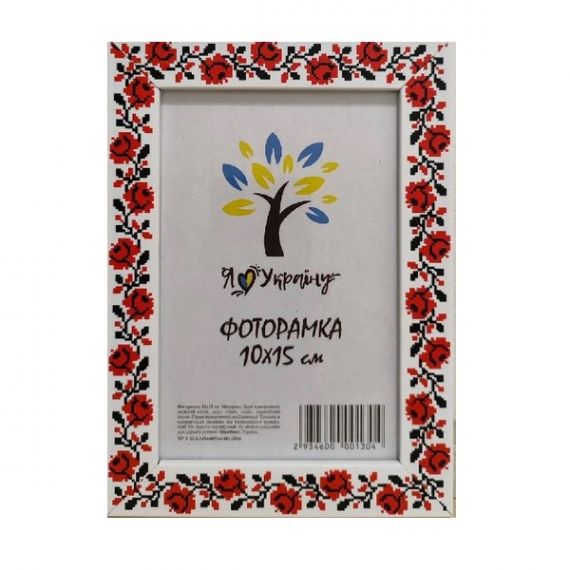 Фоторамка 10х15 вишиванка ніжка