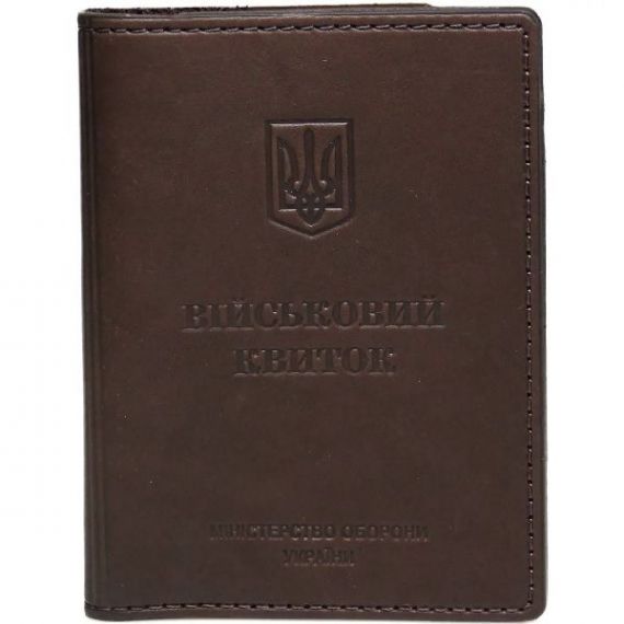Обложка для военного билета коричневая темная кожа