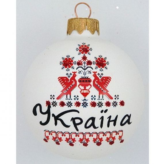 Шар 06,5см Едина Украина стекло