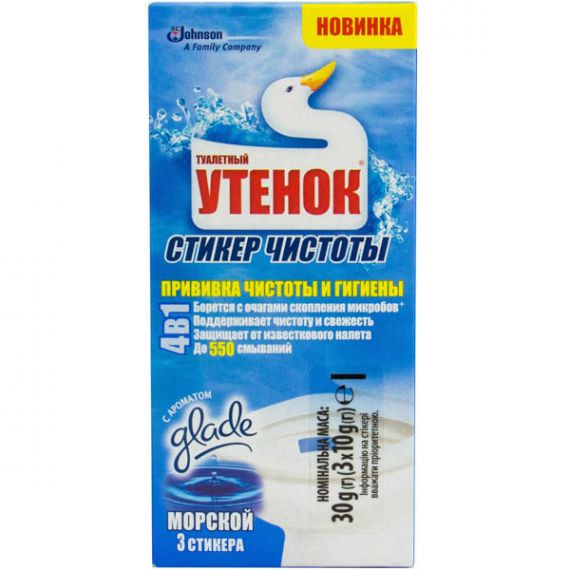 Засіб для унітазу Туалетне Каченя стікер (3шт) Океанський Оазис з Відбілюючою формулою