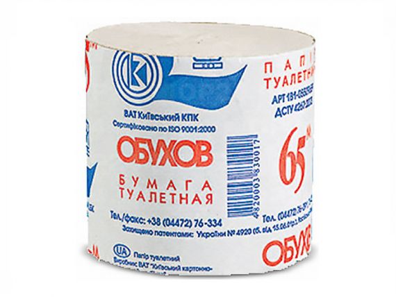 Папір туалетний рулон 65 м макулатурний Обухів/Київ