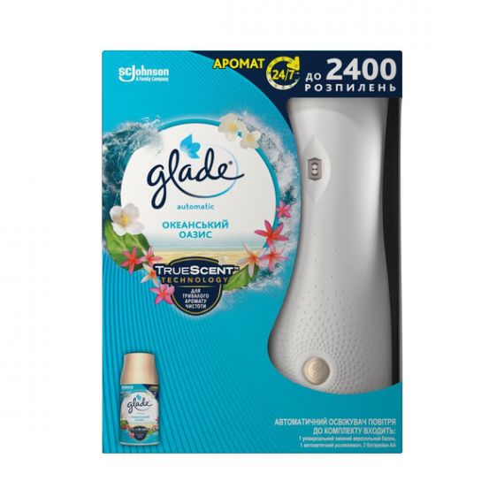 Освіжувач повітря Glade 269мл автомат стандартний набір Океанський оазіс