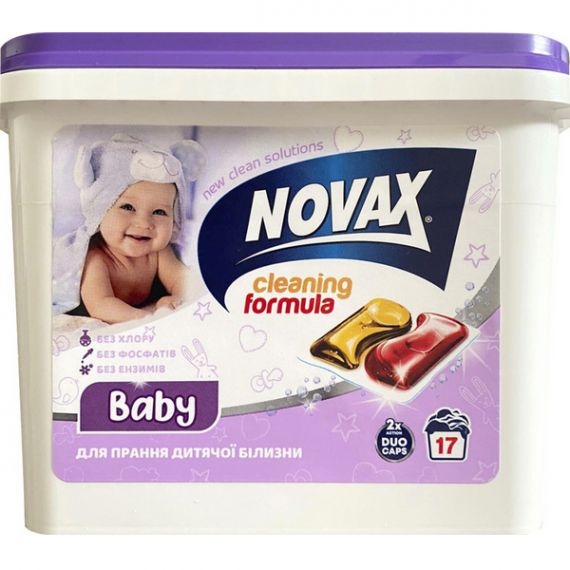 Капсулы для стирки Novax Baby 17 шт