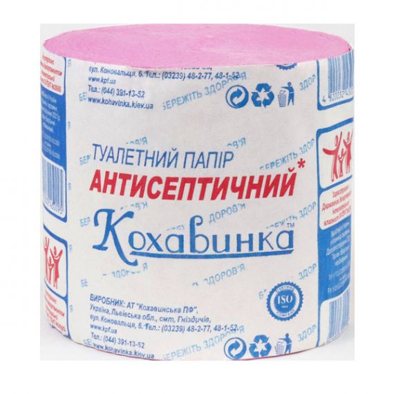 Папір туалетний рулон d98 мм макулатурний рожевий антисептичний Кохавинка