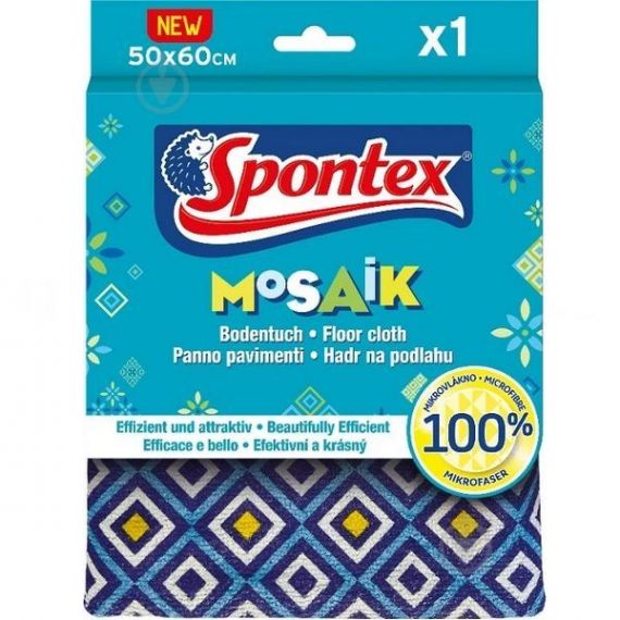 Серветки для прибирання,мікрофібра 50х60см
