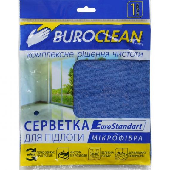 Серветки для прибирання, мікрофібра 50х60см, Buroclean