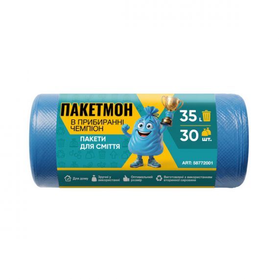 Мішки для сміття 35лх30шт (50*60) 15мкм сині