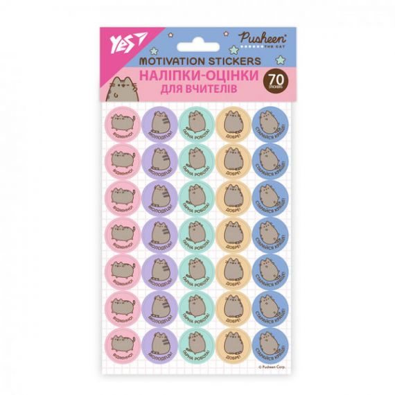 Наліпки-оцінки 70шт круглі Yes Pusheen