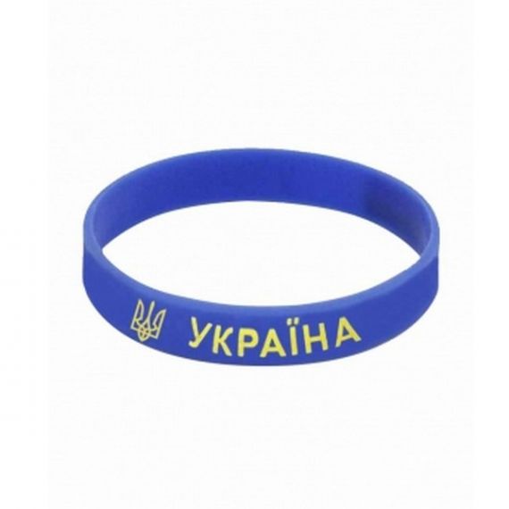 Браслет Україна-тризуб силиконовый