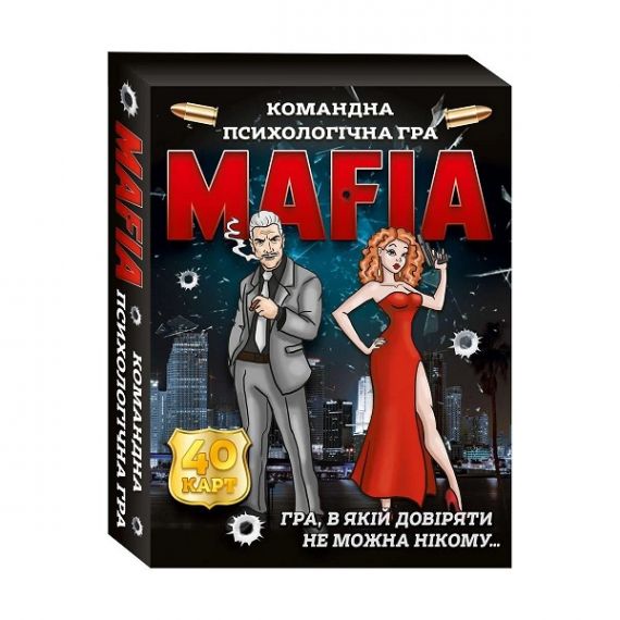 Гра настільна Мафія Мій успіх+