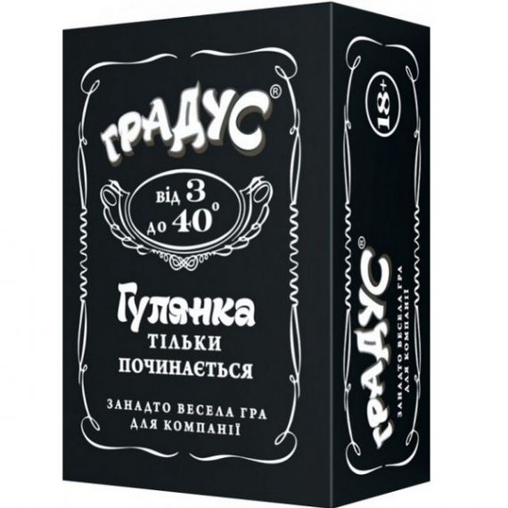 Гра настільна Вікторина Градус 18+