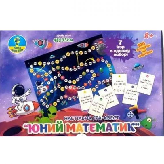Гра настільна Квест "Юний математик" 5+ років