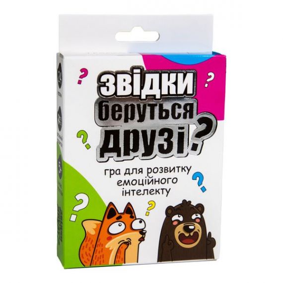 Гра настільна карткова Звідки беруться друзі? Strateg