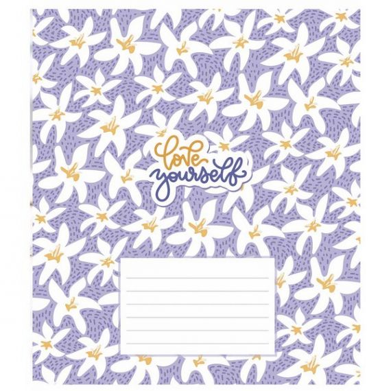 Зошит 18арк. Школярик лін. №3209 Love yourself Зошит 18арк. Школярик лін. №3209 Love yourself