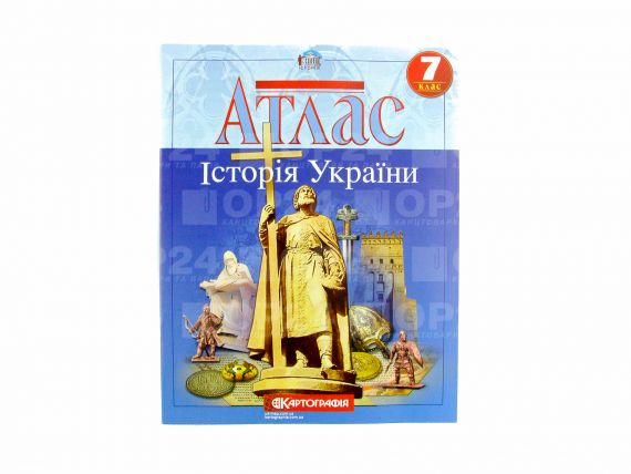 Атлас 7 клас Історія України Картографія