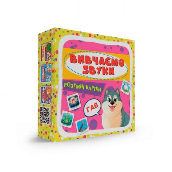 Розумні картки Вивчаємо звуки. 30 карток Crystal Book