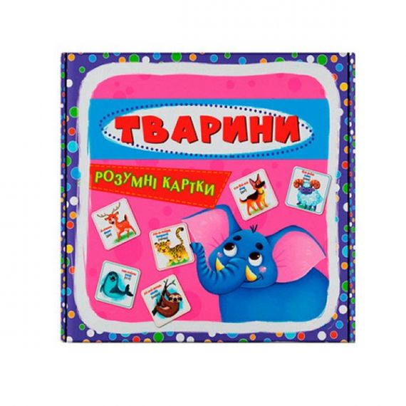 Розумні картки Тварини 30 карток Crystal Book