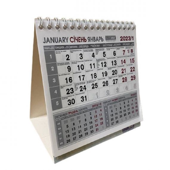 Календар настільний спіраль шалаш з блоком 2024