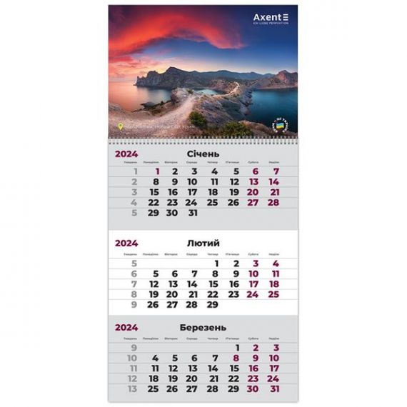 Календар настінний перекидний квартальний Crimea Nature1 29,7х63см 1 пружина 2024 Axent