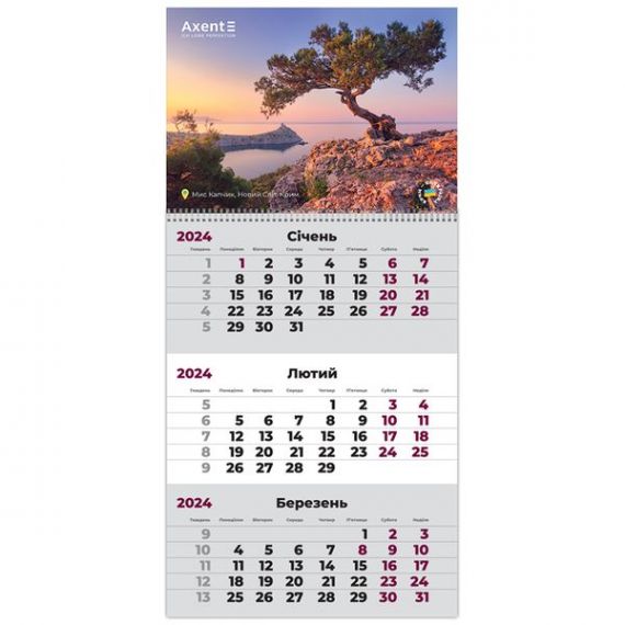 Календарь настенный перекидной квартальный Crimea Nature 2 29х62см 1 пружина 2024 Axent