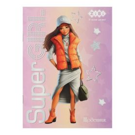 Щоденник шкільний крейд.картон + УФлак SUPER GIRL Smart