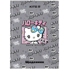 Дневник школьный твердый Hello Kitty Kite