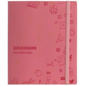 Дневник школьный искусственная кожа на резинке розовый CFS