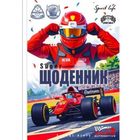 Дневник школьный супер твердый мат.ламинация, блок полноцветный форзац цветной, 25038