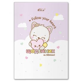 Щоденник шкільний супер твердий №72050 Кицюня Gold Brisk Щоденник шкільний супер твердий №72050 Кицюня Gold Brisk
