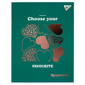 Щоденник шкільний інтегральний Favourite фольга рожеве золото+софт-тач Yes