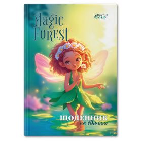 Щоденник шкільний супер твердий + паралон №72177 Маленька фея Gold Brisk
