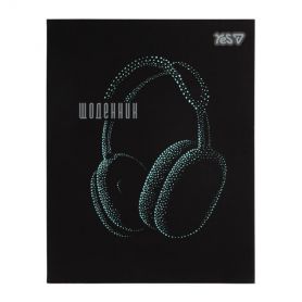 Щоденник шкільний інтегральний Earphones ефектним принтом Yes