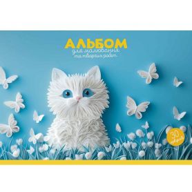 Альбом для малювання 30арк 100г склейка Школярик Star
