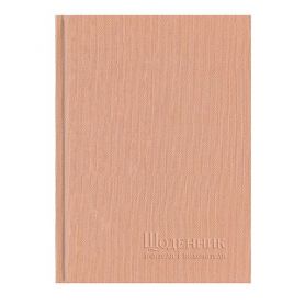 Щоденник вчителя А-5 112арк. Nomad рожевий *Поліграфіст