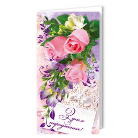 Листівка є/ф З Днем народження №2563 Квіти ФП