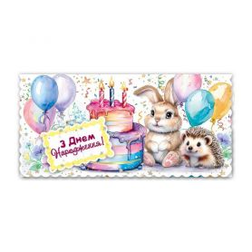 Открытка-конверт для денег №2827 Детская ФП