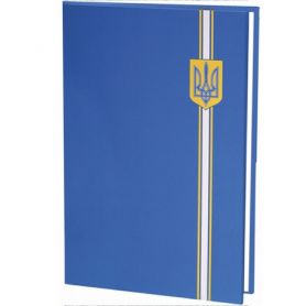 Папка Герб національна символіка синя