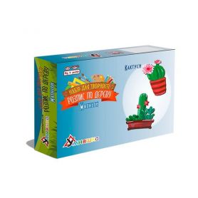Набір для творчості Розпис по дереву Магніти-кактуси Умняшка Набір для творчості Розпис по дереву Магніти-кактуси Умняшка