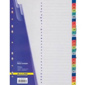 Розділювач сторінок пластик А-4 1-12 розділів кольоровий (з цифрами) Buromax