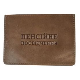 Обкладинка для пенсійного посвідчення бежева шкіра