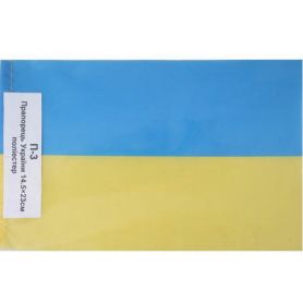 Флаг Украины 13.5х22,5 без подставки