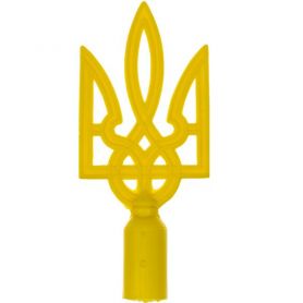 Наконечник на флагшток для прапора Тризуб, пластик Наконечник на флагшток для прапора Тризуб, пластик