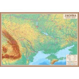 Карта України фізична М1:1 400 000 100х77 см. ламінація/планки Карта України фізична М1:1 400 000 100х77 см. ламінація/планки