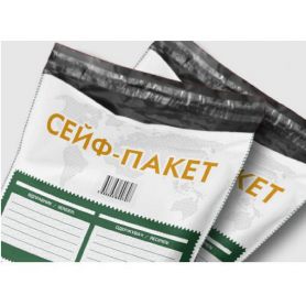 Пакет-сейф 360х500мм з кишенею